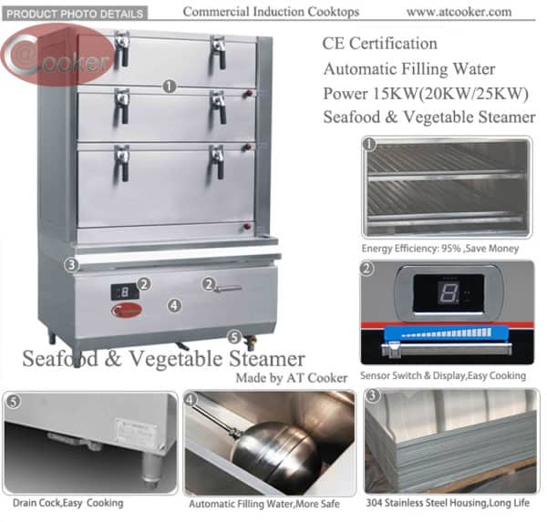 convection steamer commercial seafood steamer from AT Cooker