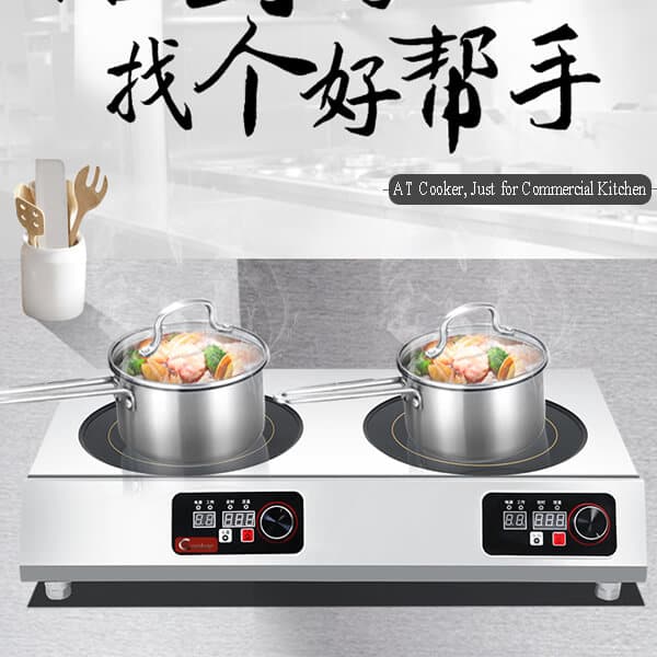 restaurant countertop 2 burner 3.5KW commercial induction cooker price