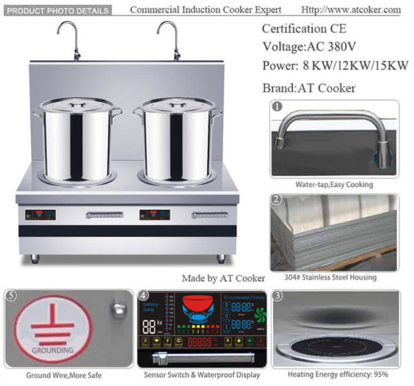 commercial stock pot range induction stock pot range