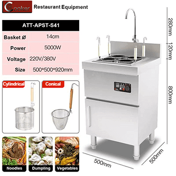 5000W Restaurant Pasta Cooker (Single Tank) ATT-APST-S41 AT Cooker